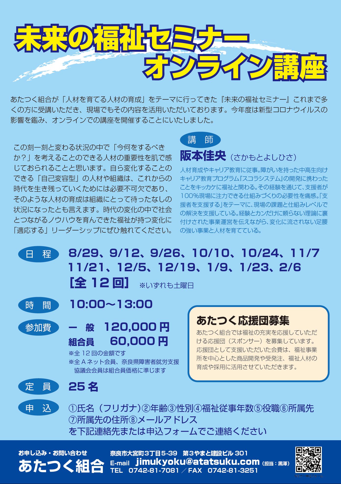 コロナ 名前 特定 山梨 女性